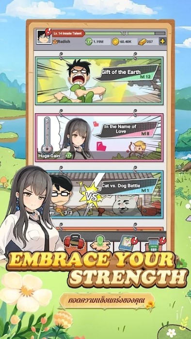 萝卜隆隆游戏(radish rumble)