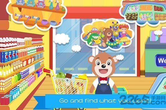 宝宝欢乐超市游戏