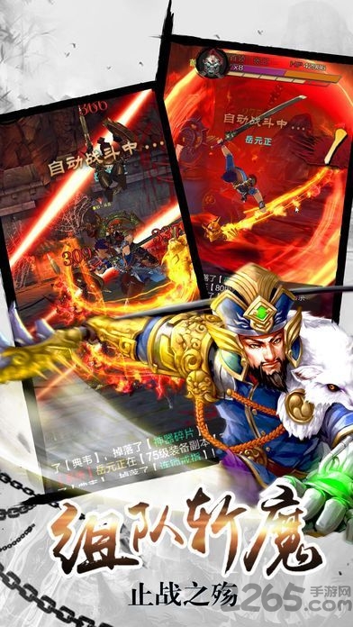 疾风大冒险手机版