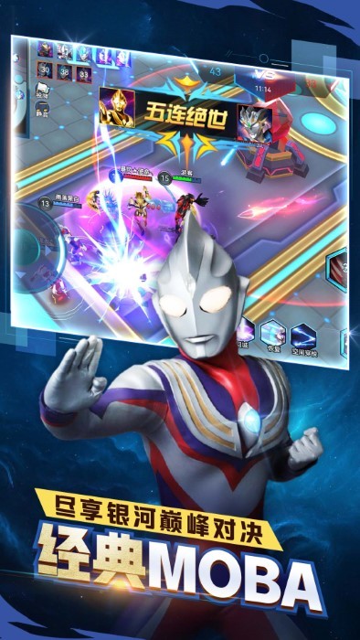 奥特曼之热血格斗新版官方正版