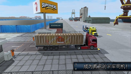 模拟卡车2017中文破解版 模拟卡车2017手机破解版