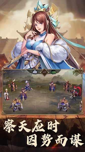 快点三国果盘版 果盘快点三国手游下载