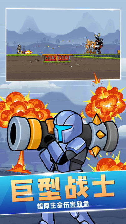 火柴人射击手最新版