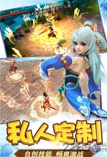 九州修真手游官方