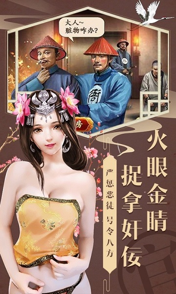 果盘游戏魔幻客栈