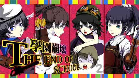 崩坏学园1内购破解版