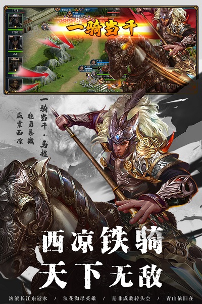 全战王者九游版