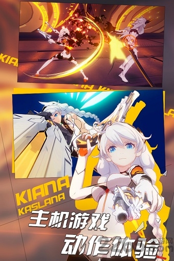 崩坏3无限钻石破解版