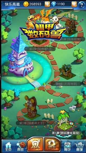 机甲数码兽变态版 机甲数码兽bt版下载