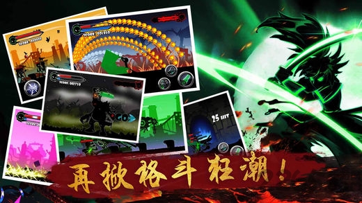 火柴人在线格斗游戏