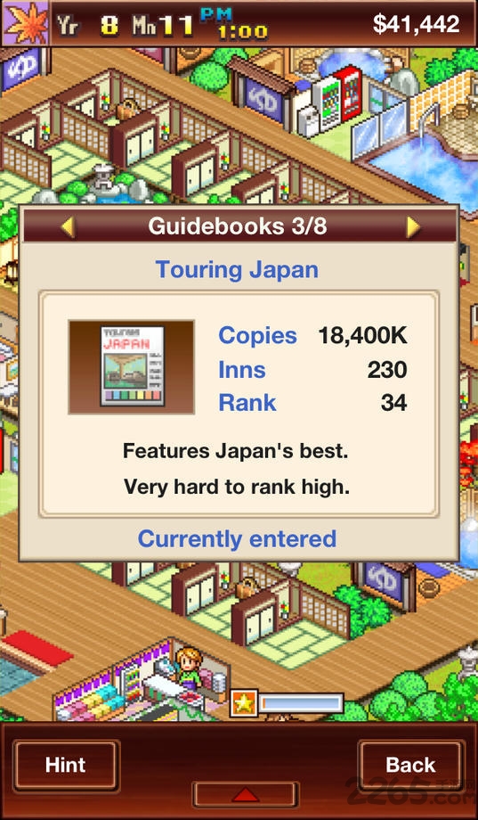 温泉的故事汉化破解版