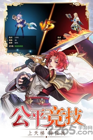 风色世界手游官方版