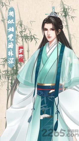 另一个人生游戏