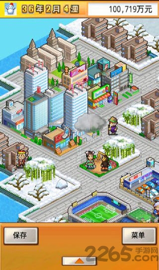 财阀都市最新版