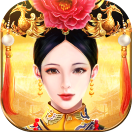 皇上吉祥2下载-九龙阁版安卓版下载v1.3.0