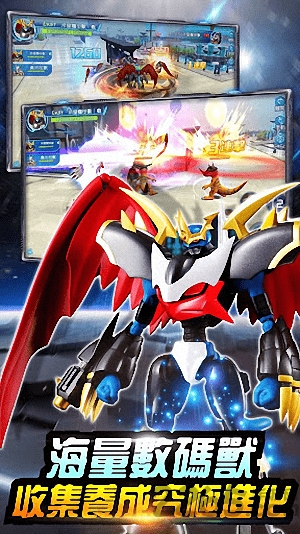 数码重生手机版