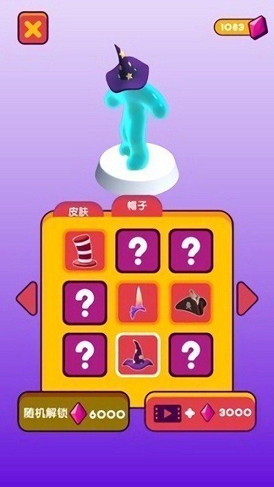 果冻人冲刺官方版