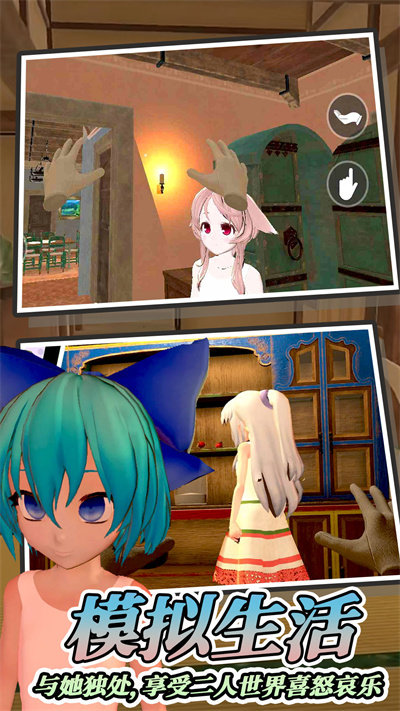 小忍计划模拟生存手游