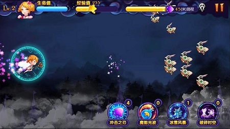 星学院魔法跑酷内购破解版