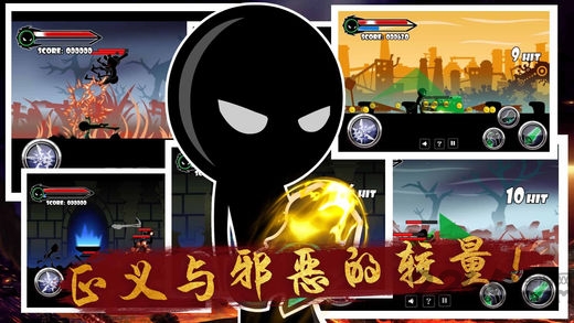 火柴人在线格斗游戏