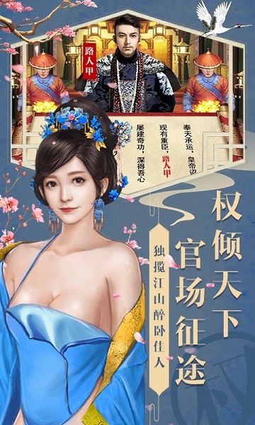 魔幻客栈官方版