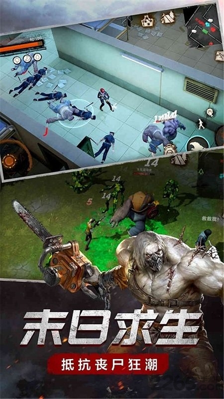 废土行动测试服最新版