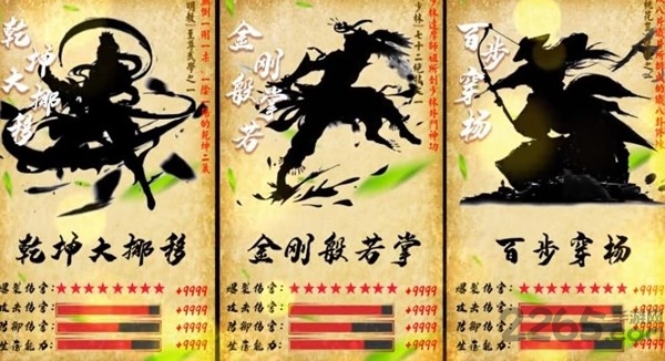 功夫也休闲游戏