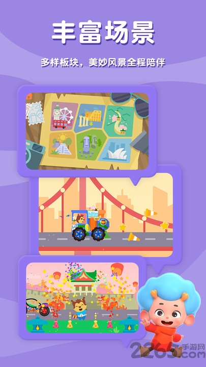 小小赛车手2游戏