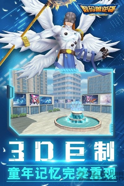 数码兽逆袭手游小米版