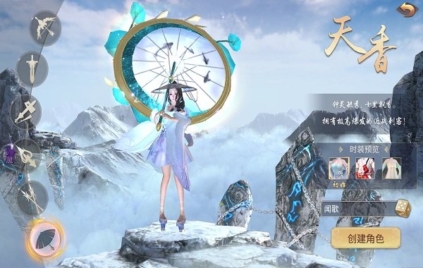 地下深渊官方版