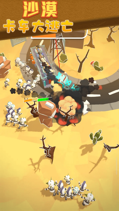 沙漠卡车大逃亡游戏