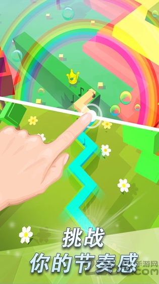 跳舞的线无人区版本