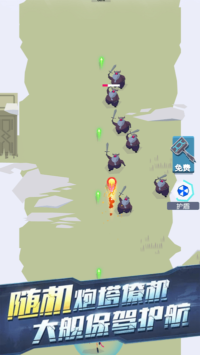 维京小村手机版