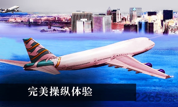 波音飞机模拟驾驶内购破解版