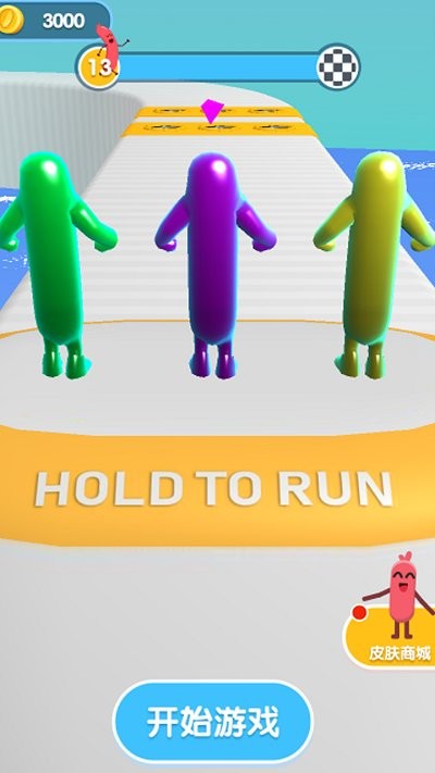 水上果冻人最新版 水上果冻人游戏下载