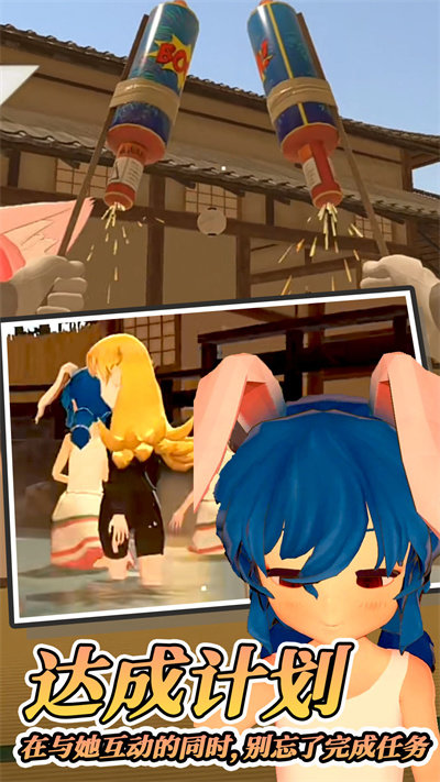 小忍计划模拟生存手游