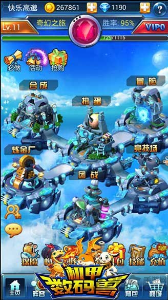 机甲数码兽内购破解版