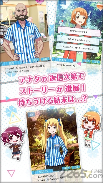 你身边有我就够了吧中文破解版