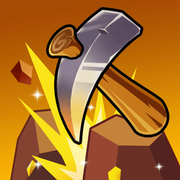 一挖到底游戏最新版