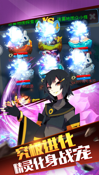 超梦精灵 超梦精灵下载