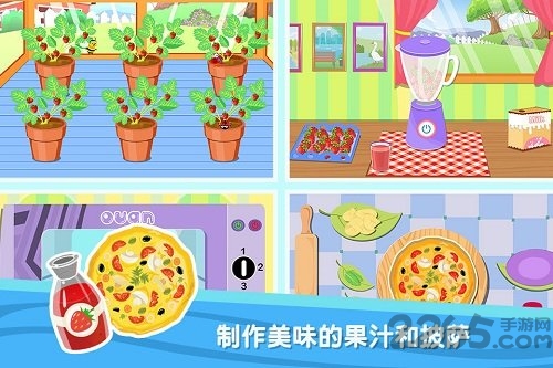 阳光农场完整破解版