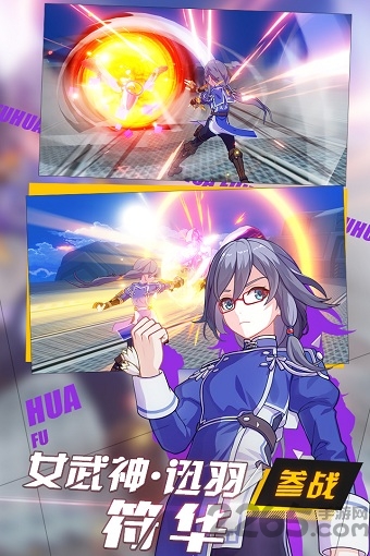 崩坏3无限钻石破解版