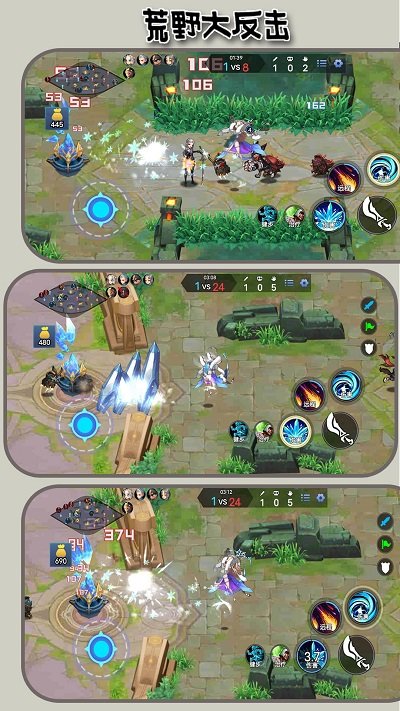 荒野大反击官方版