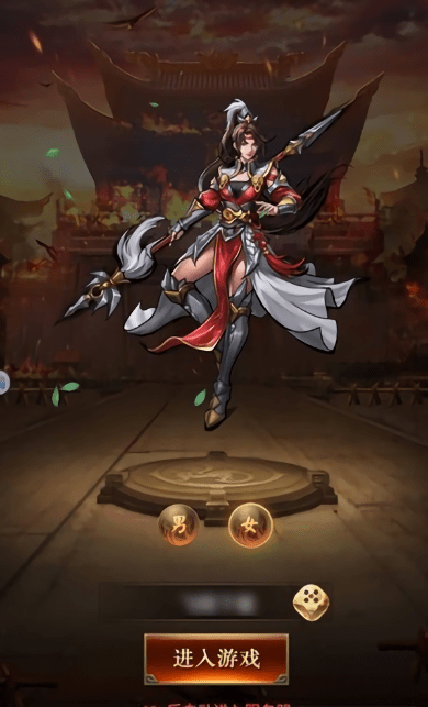 街头三国手机版