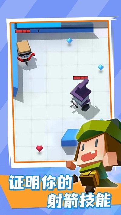 弓箭射手手机版 弓箭射手游戏下载