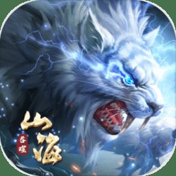 御剑江湖历史版