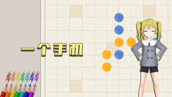 五子棋只是棋盘最新版