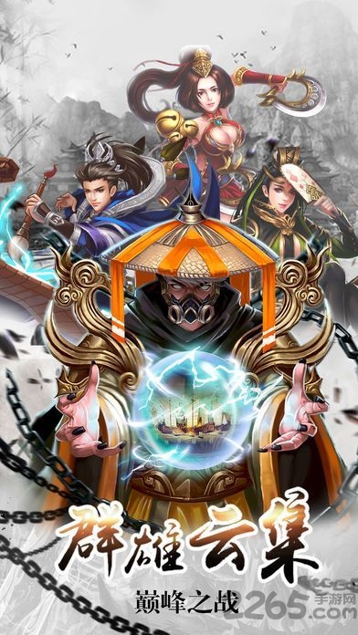 疾风大冒险手机版