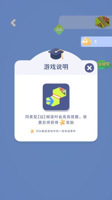 我的解压乡最新版下载