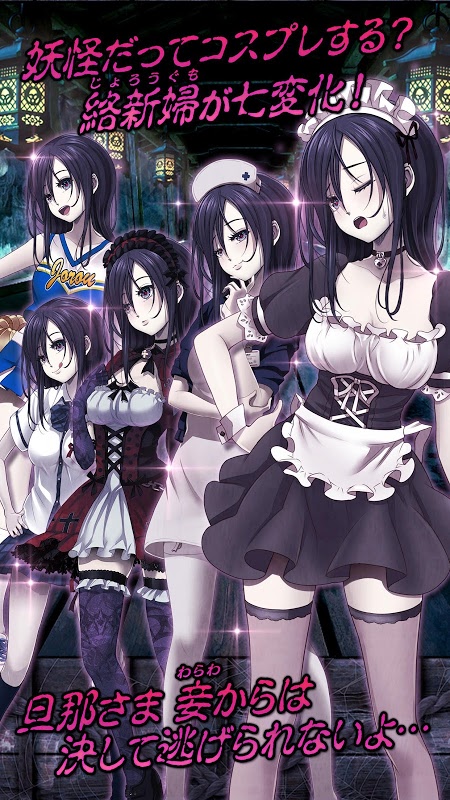 咒缚汉化破解版